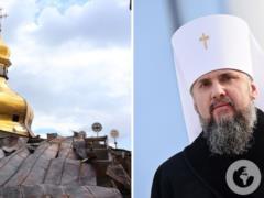  Мы всё восстановим : Епифаний отреагировал на атаку РФ на Киево-Печерскую лавру и обратился к верующим УПЦ МП.