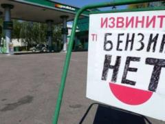 «Страна-заправка» признала свою неспособность производить качественный бензин: россиянам разрешили заправляться «бодягой»