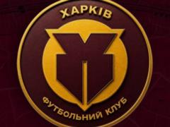 В УПЛ официально появился клуб с новым названием и логотипом