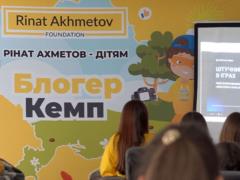 Metinvest Digital провел интерактивную сессию по искусственному интеллекту в  Блогер Кемпи  от Фонда Рината Ахметова