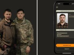Программа возвращения из СЗЧ через приложение «Армия+» запущена: сколько военнослужащих уже подали рапорт