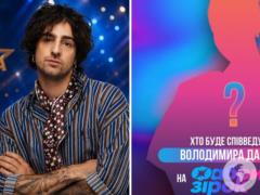 Слухи не подтвердились! Стало известно имя ведущей  Фабрики звезд : и это не Даша Квиткова