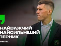 Kravchenko - about Copenhagen: To be honest, the foal is no stronger