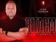 Galyuza uviyshov at the Veres coaching staff