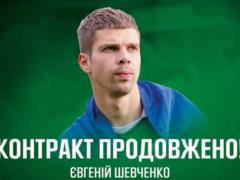 Оболонь продовжила контракт із Шевченком, Герасимюк залишив Верес