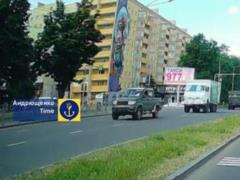 РФ увеличила переброску боеприпасов через Мариуполь - Андрющенко