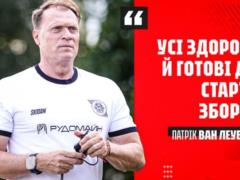 Van Leeuwen: Everyone is healthy and ready before the start of the training camp