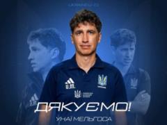 The Ukrainian youth team was left without a head coach