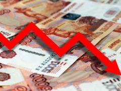 Гособлигации России рекордно обрушились - СМИ
