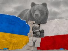 Украина и Польша: когда важное начинает омрачать главное