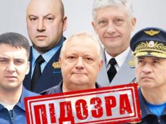 Пять российских командиров получили подозрение за удар по Кривому Рогу