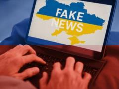 Новая информация России о потерях ВСУ является фейком - ЦПД