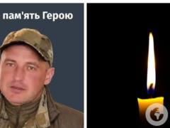 Отдал жизнь за Украину: во время выполнения боевого задания погиб защитник со Львовской области.