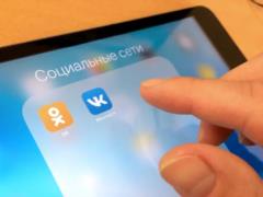 «ВКонтакте» и «Одноклассники» исчезли из App Store: какие ещё приложения удалила Apple