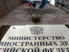 В РФ генконсула Румынии объявили персоной нон грата