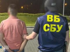 Подполковник СБУ отказался от взятки в $50 тыс.