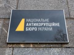 Пока СБУ поджигает российские НПЗ, НАБУ собирает данные о её сотрудниках, создавая угрозу национальной безопасности, – Загородни