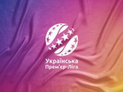 Оприлюднено календар УПЛ на сезон-2026/27