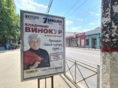 Артисты из РФ отменяют гастроли в аннексированном Крыму
