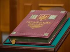  Есть Конституция : 10 интересных фактов об Основном законе Украины