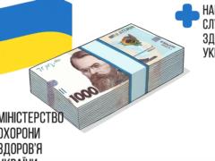 Пожинаем плоды медицинской реформы: выдуманные тарифы, огромные долги и деморализованные врачи