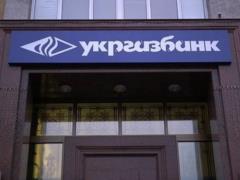 Укргазбанк и Сенс банк продадут инвесторам