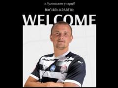 Kravets became the graver of Zorya, Kudrivka signed Ogarkova and the Wall, Klyots left Veres