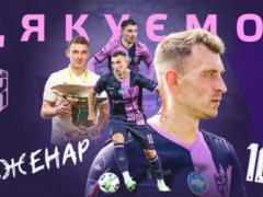 Беженар завершив кар’єру