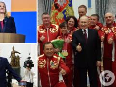 МОК вернул международные соревнования в Россию и отменил проверки российских атлетов