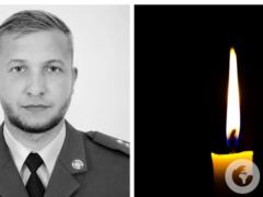 Ему навсегда будет 23: на войне погиб старший лейтенант из Днепропетровской области.