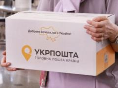 Получать посылки  Укрпочты  станет проще: что изменится для клиентов в ближайшее время