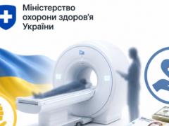 Запретить проще, чем заставить работать государственный томограф