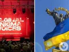 В Украину впервые приедут легендарные музыканты, песни которых звучали из всех колонок в 90-х