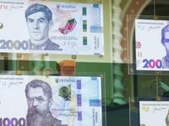 НБУ запустил  печатный станок ? Украинцам объяснили появление 2000 грн