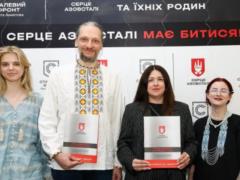 Посттравматический рост в Украине:  Сердце Азовстали  разрабатывает модель поддержки совместно с учеными