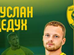 Дедух залишив Лівий Берег