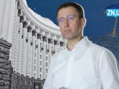 ВР проголосовала за состав правительства Корецкого: список