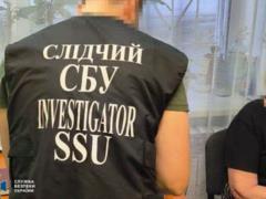В Киеве задержали коллаборантку из оккупированного Алчевска
