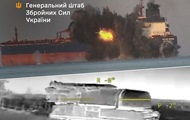 Генштаб заявил об уничтожении двух российских танкеров в Черном море