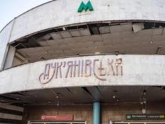 Обстрел Киева: станция метро Лукьяновская возобновила работу