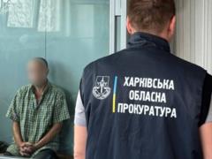 Агент РФ собирал информацию о позициях ВСУ на Харьковщине