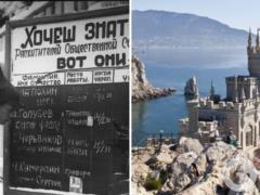 Назад в СССР. В оккупированном Крыму призвали вывешивать  доски позора  для артистов: кого хотят заклеймить