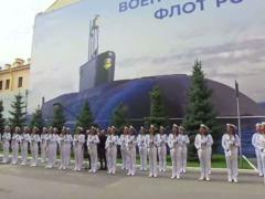 Военно-морское задумчивое