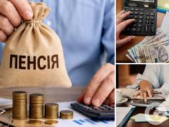 Украинцам показали новые размеры пенсий: сколько выплачивают ежемесячно
