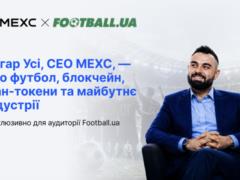 Вугар Усі, CEO MEXC, — про футбол, блокчейн, фан-токени та майбутнє індустрії