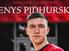 Кривбас підписав колишнього капітана Руха