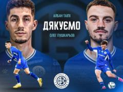 Kudrivka separated from two players after the end of the season