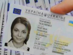 Украинцам отказывают в оформлении ID-карты: кому не выдадут документ