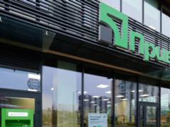 Имущество ПриватБанка выставили на продажу: полный список