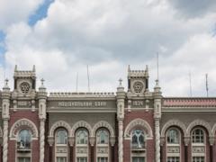 НБУ объявил об изменениях, направленных на поддержку кредитования бизнеса в условиях войны
